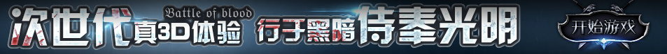 三台县娱乐网